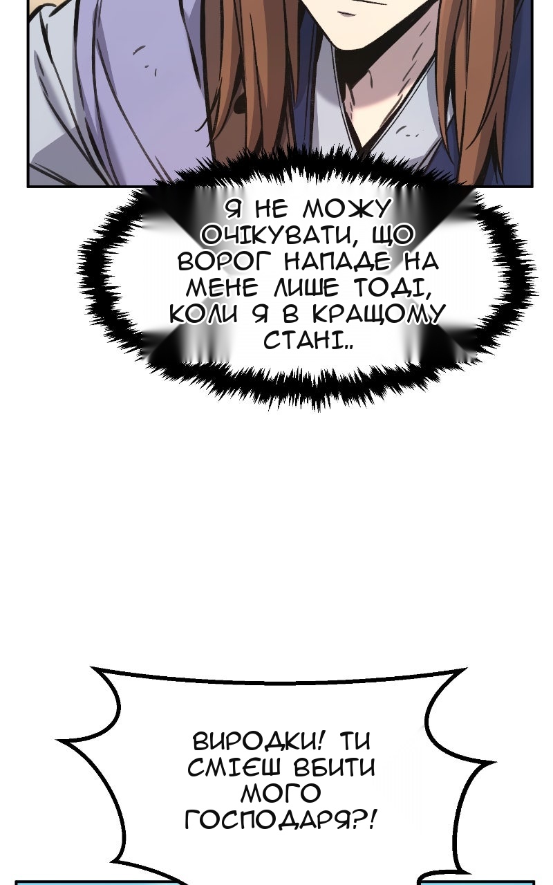Сторінка 109