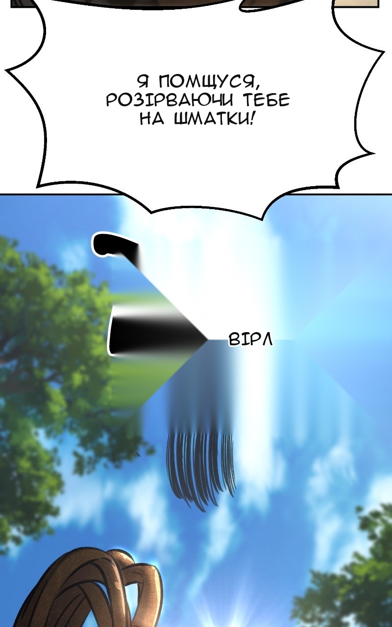 Сторінка 111