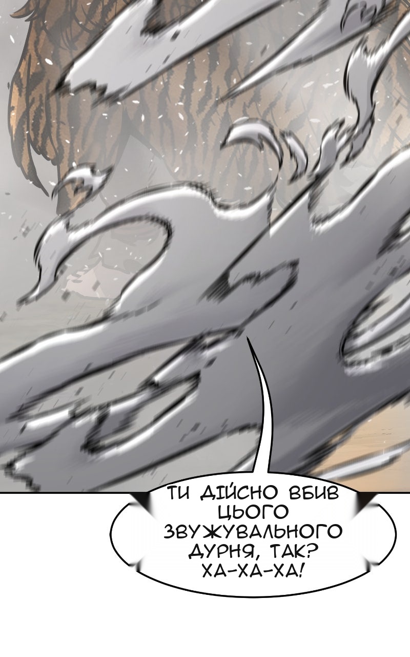 Сторінка 116