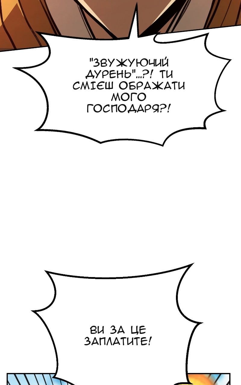 Сторінка 119