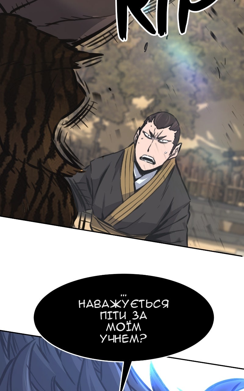 Сторінка 126