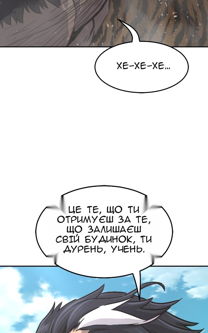 Сторінка 134