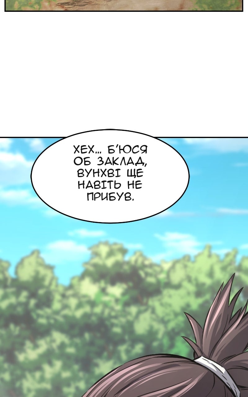Сторінка 4