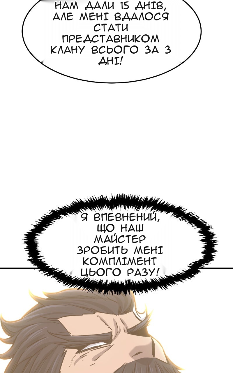 Сторінка 6