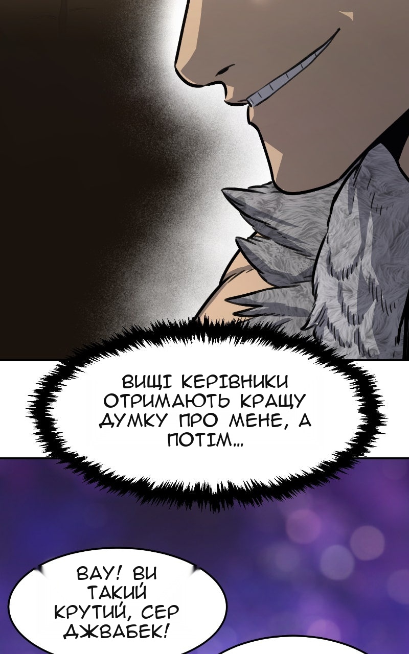 Сторінка 8