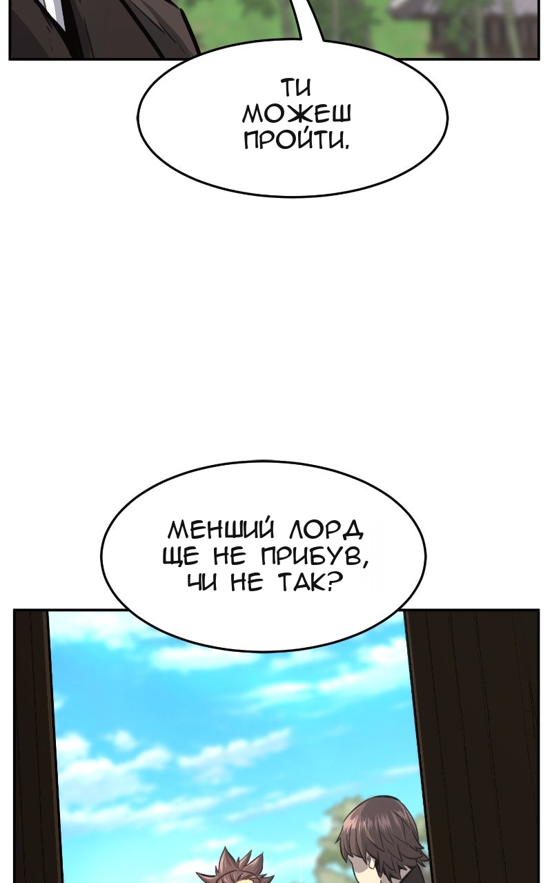 Сторінка 13