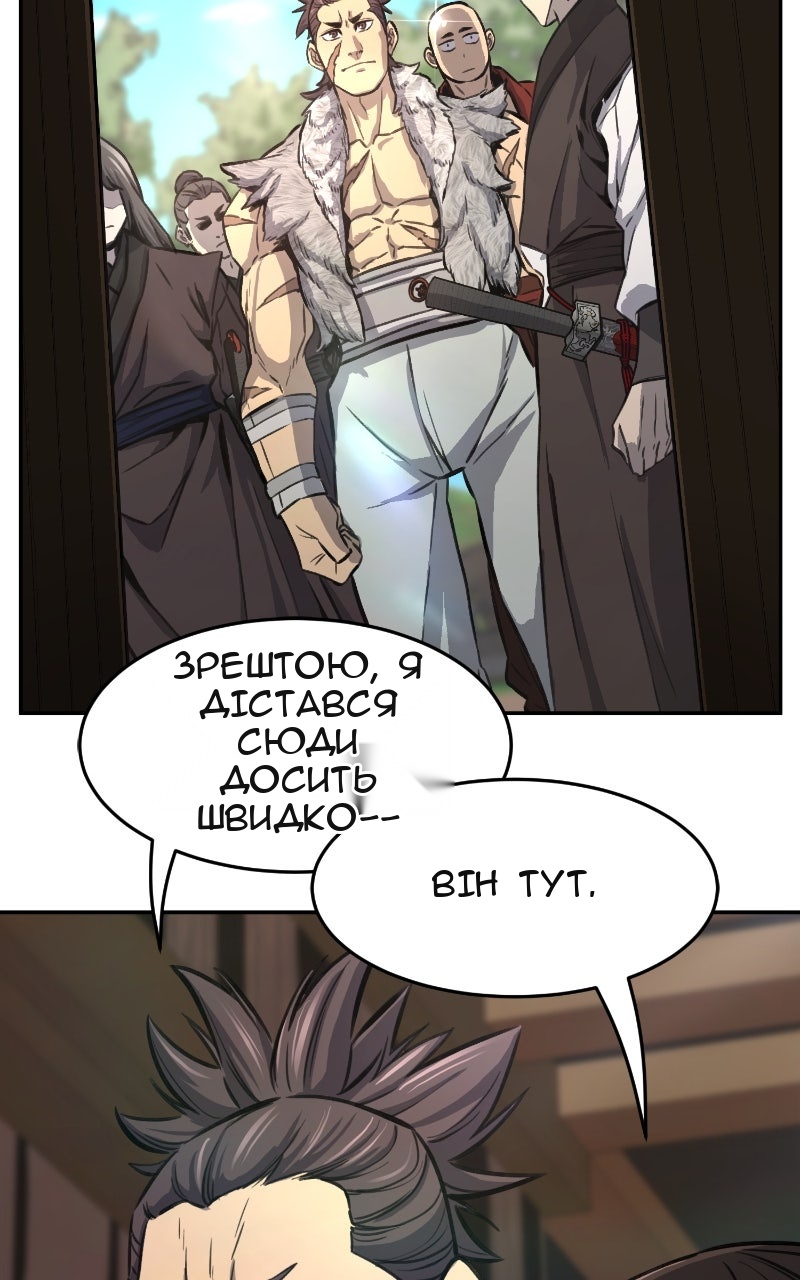 Сторінка 14