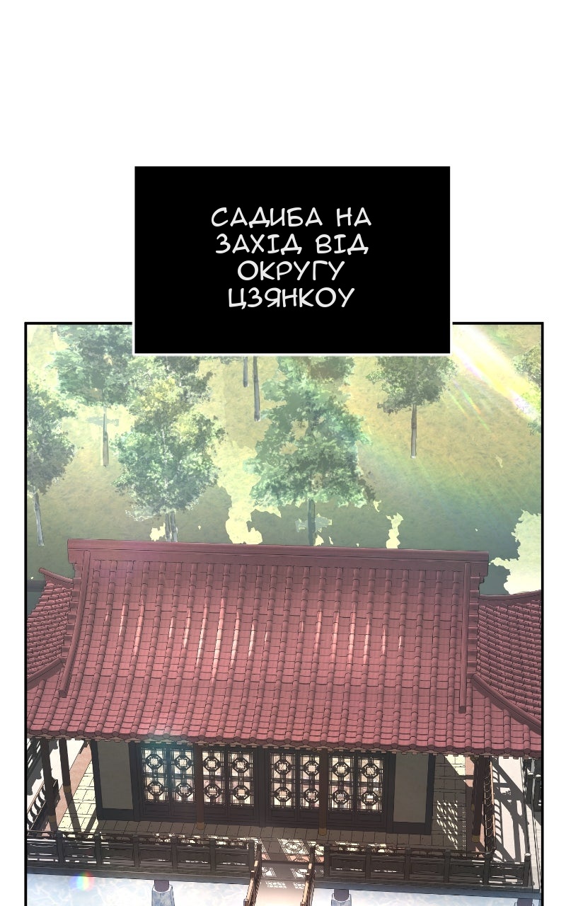 Сторінка 22