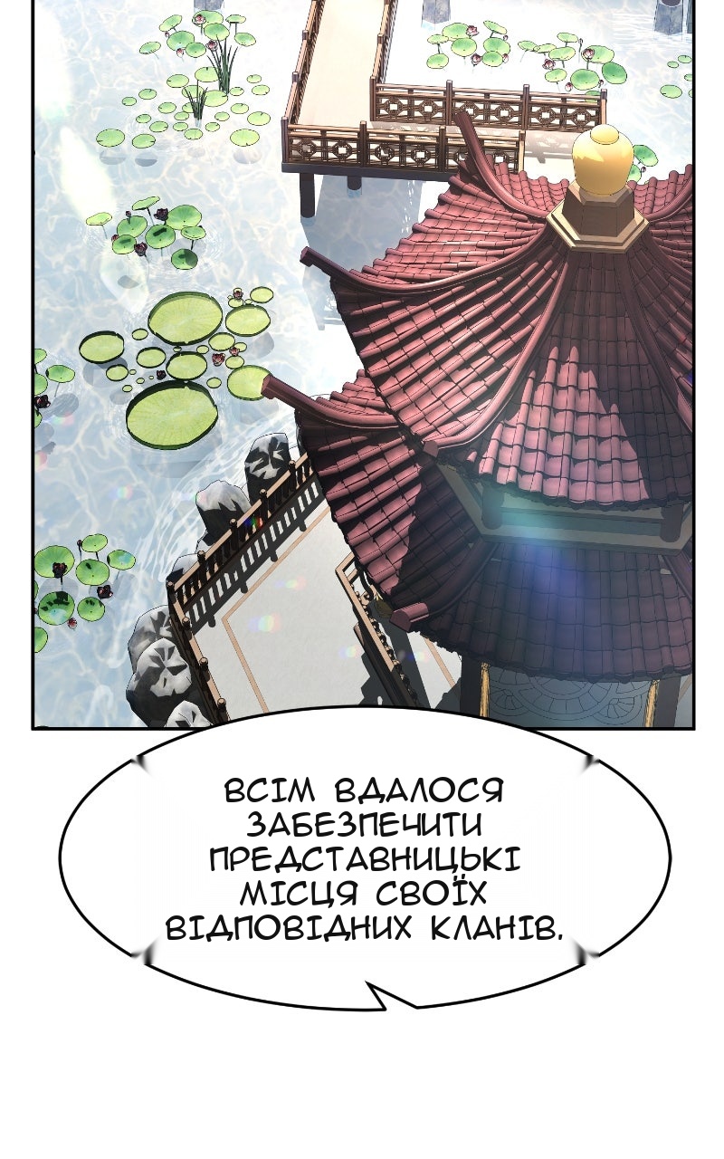 Сторінка 23