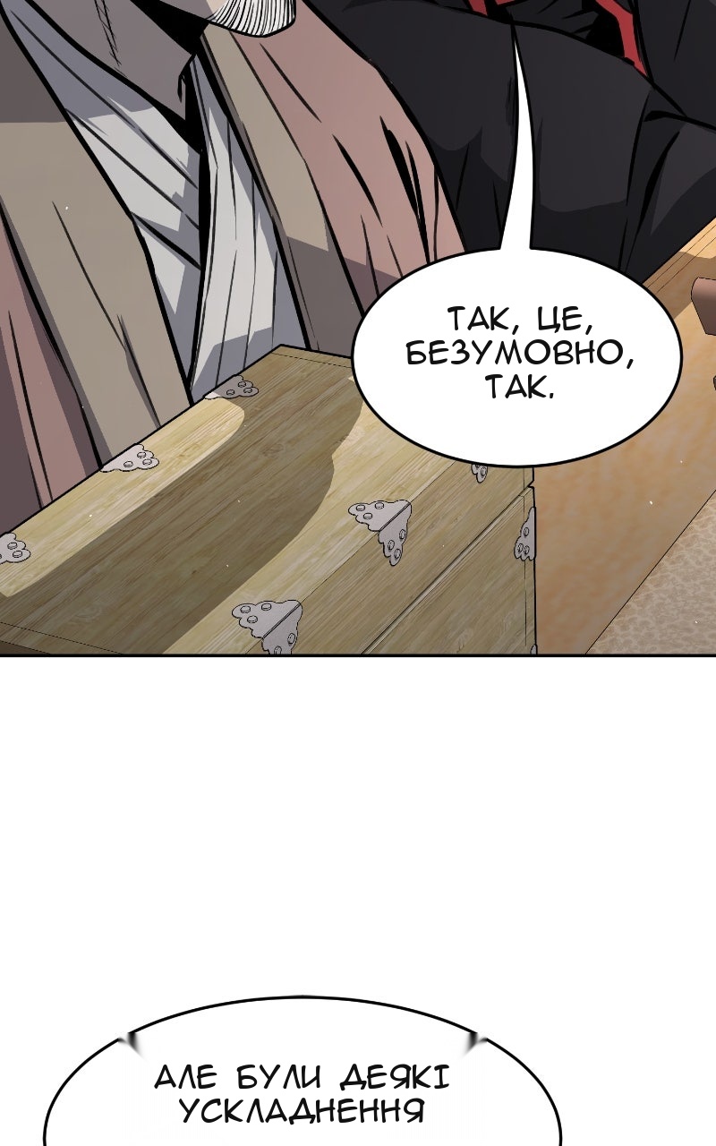 Сторінка 25