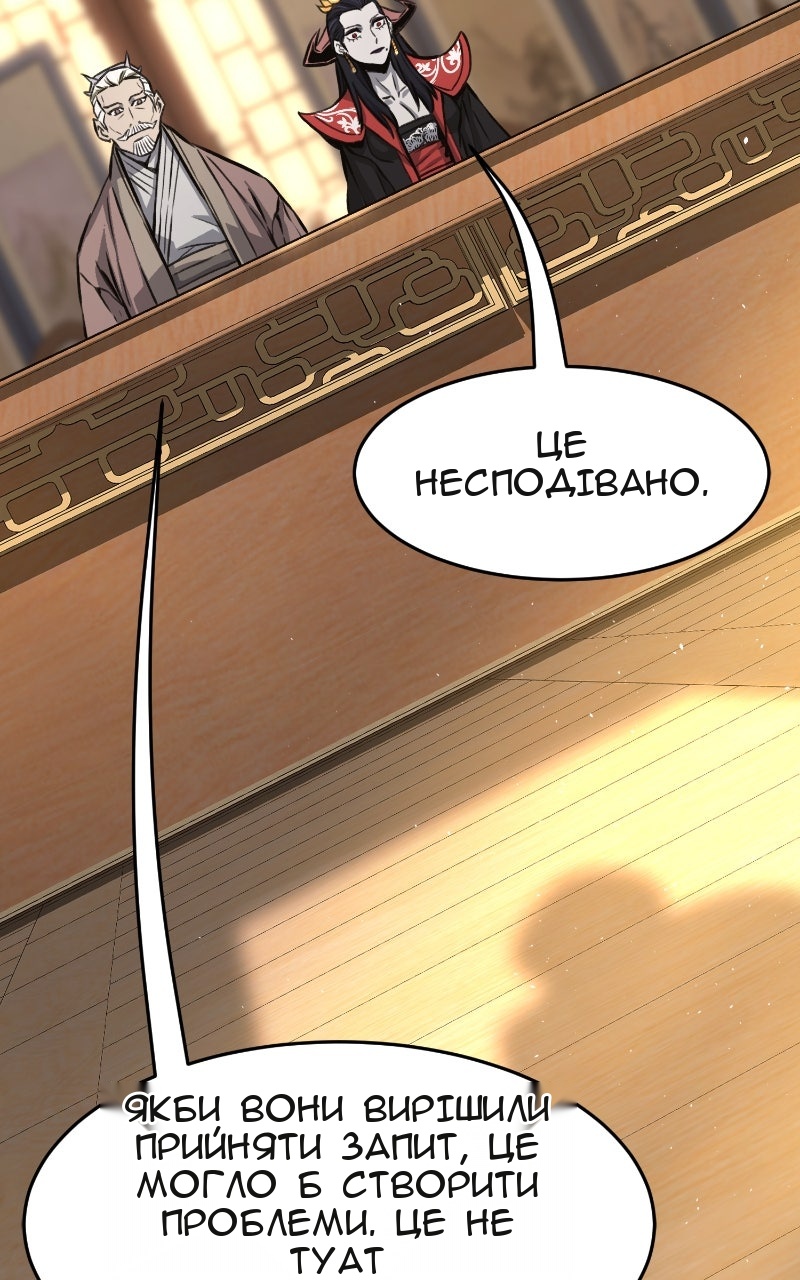 Сторінка 27