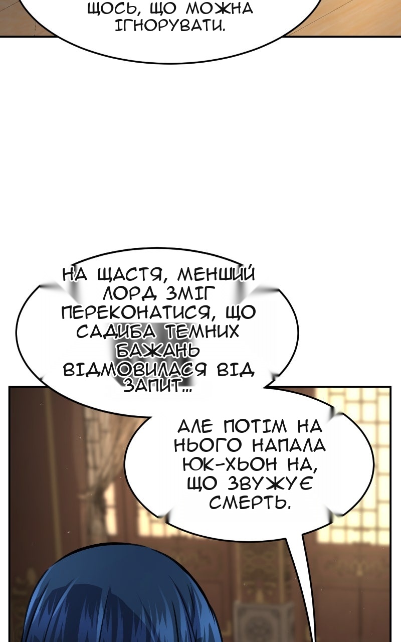 Сторінка 28