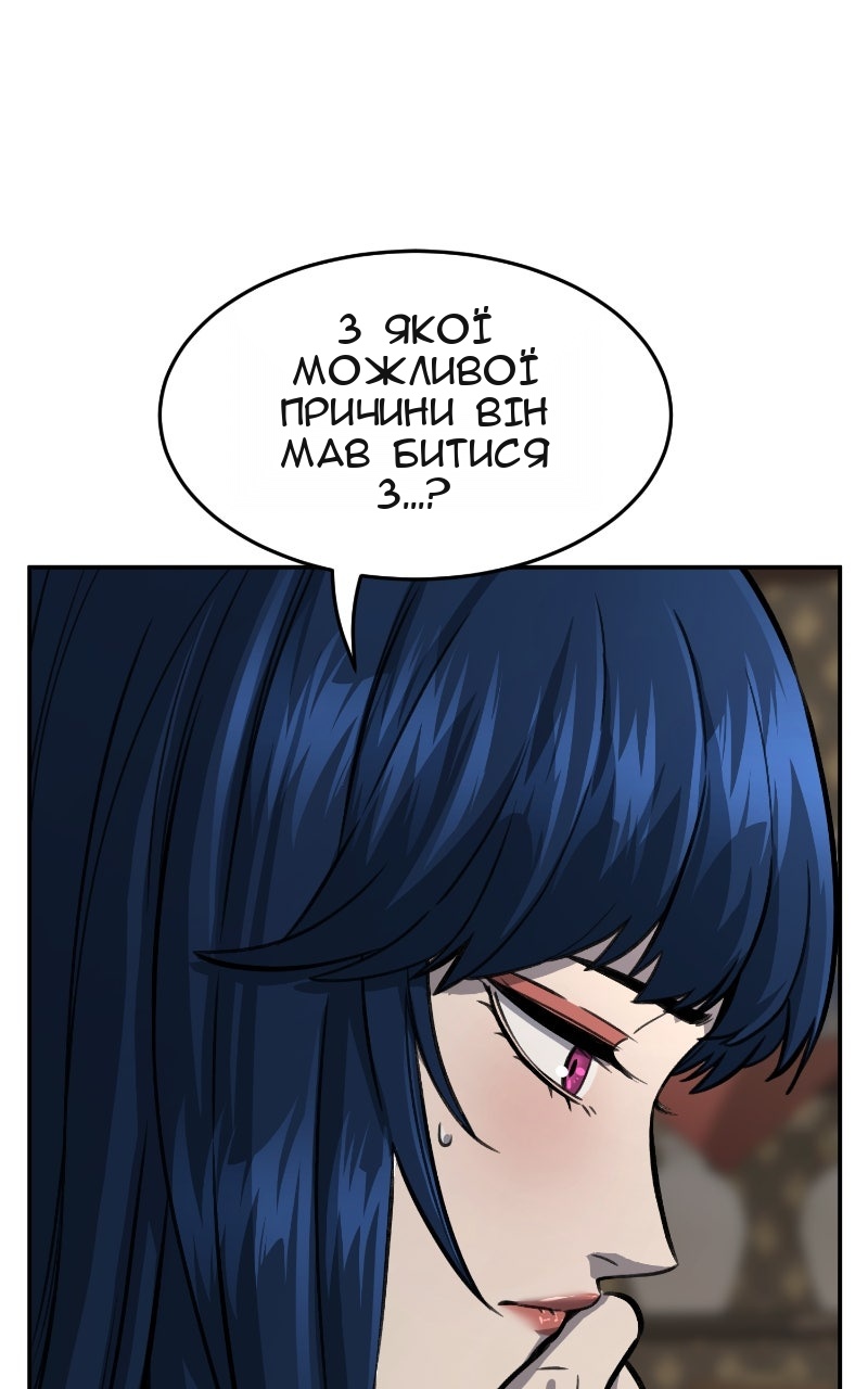 Сторінка 32