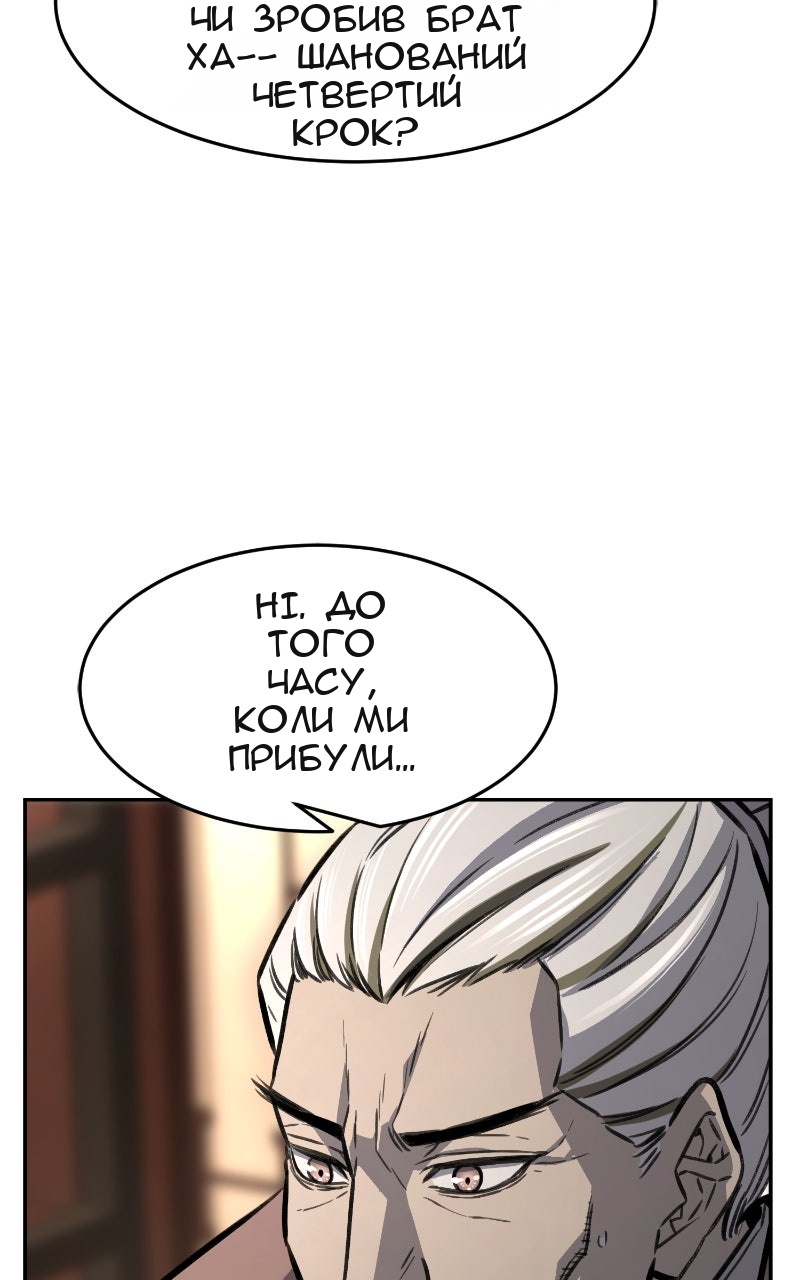 Сторінка 42