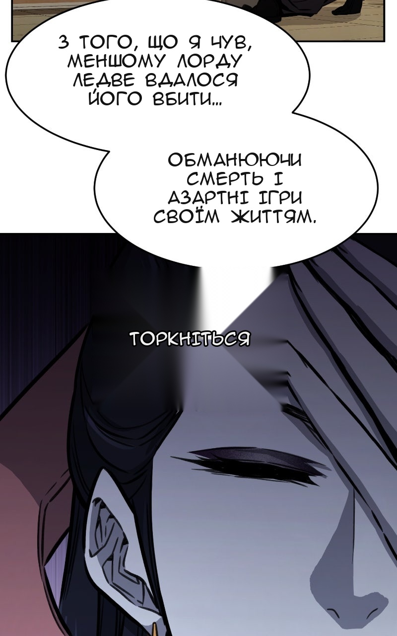 Сторінка 45
