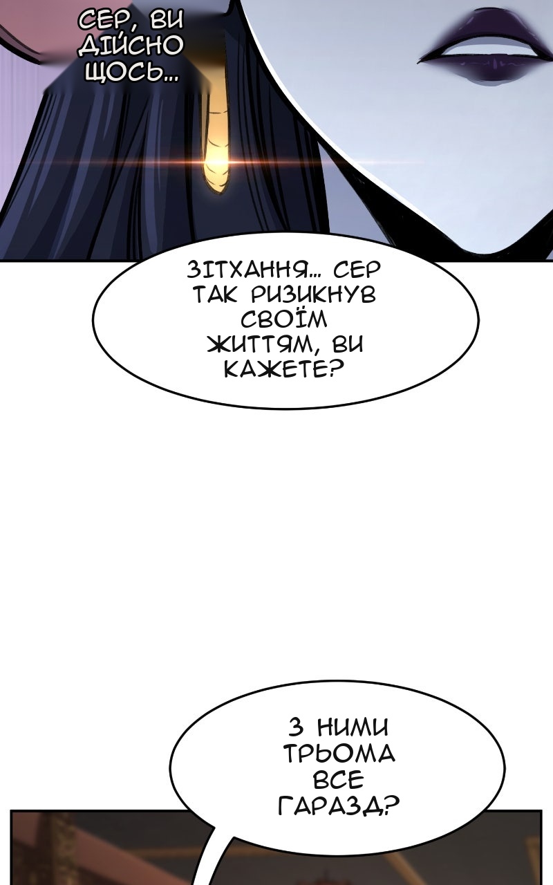 Сторінка 46