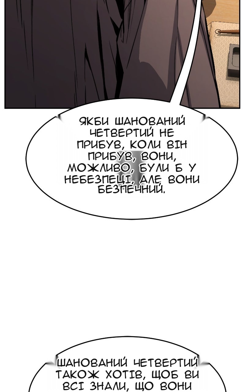 Сторінка 48