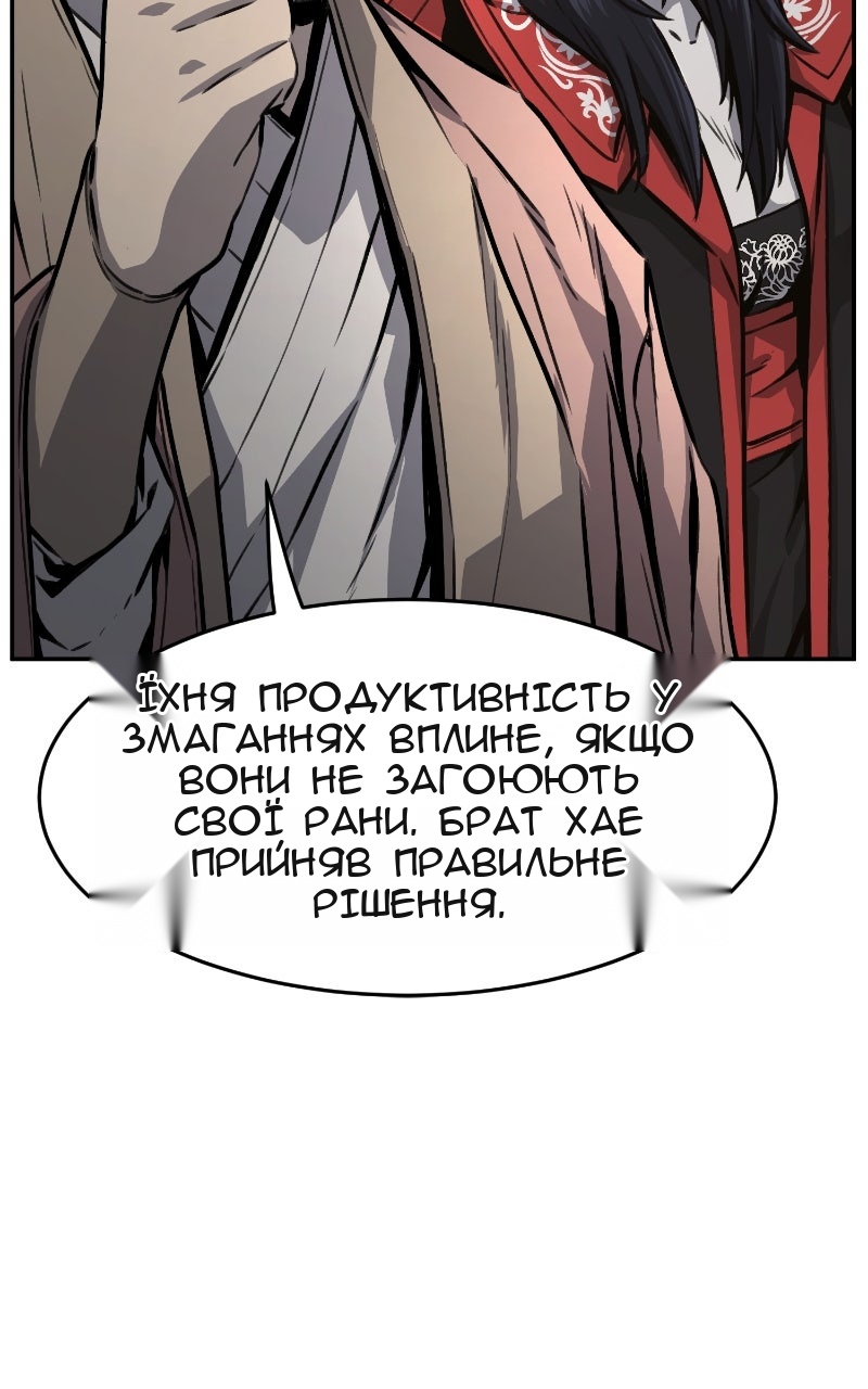 Сторінка 50