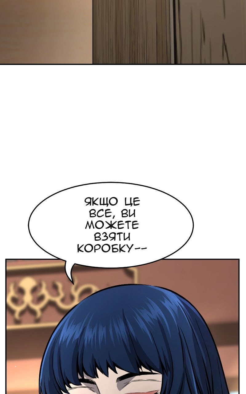 Сторінка 54