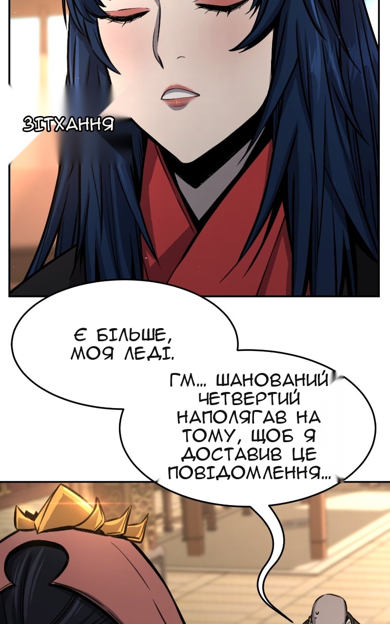 Сторінка 55