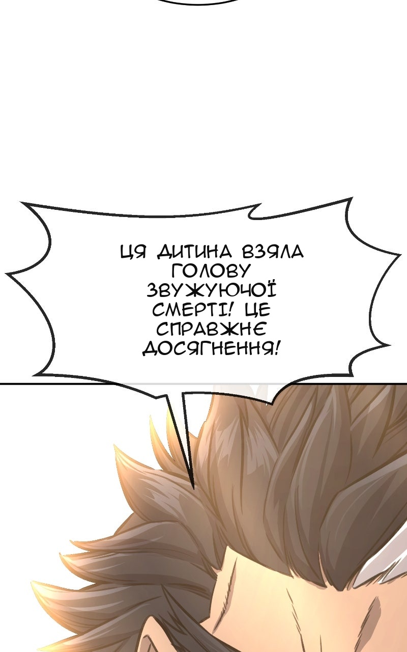 Сторінка 57
