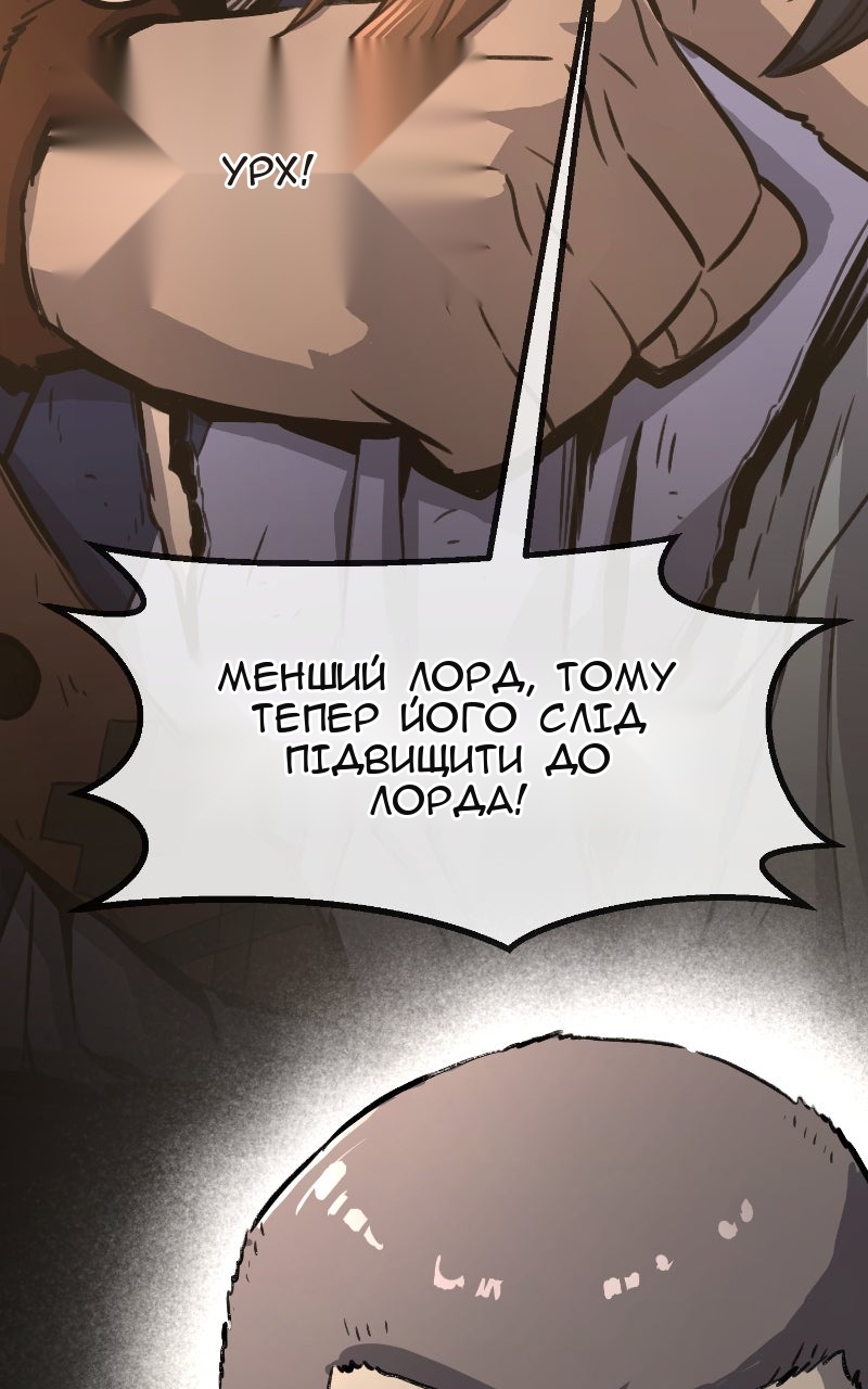 Сторінка 59