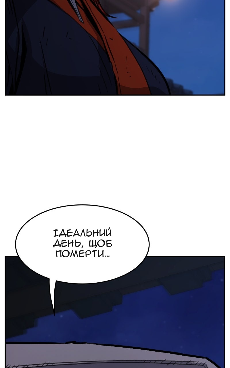 Сторінка 70