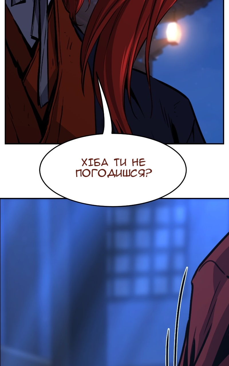Сторінка 72