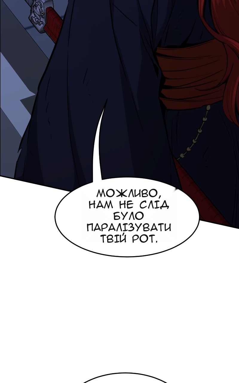 Сторінка 75
