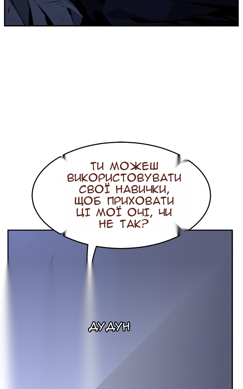 Сторінка 77