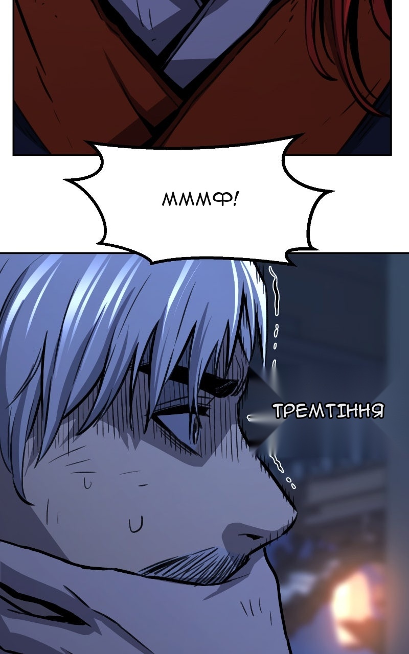 Сторінка 79