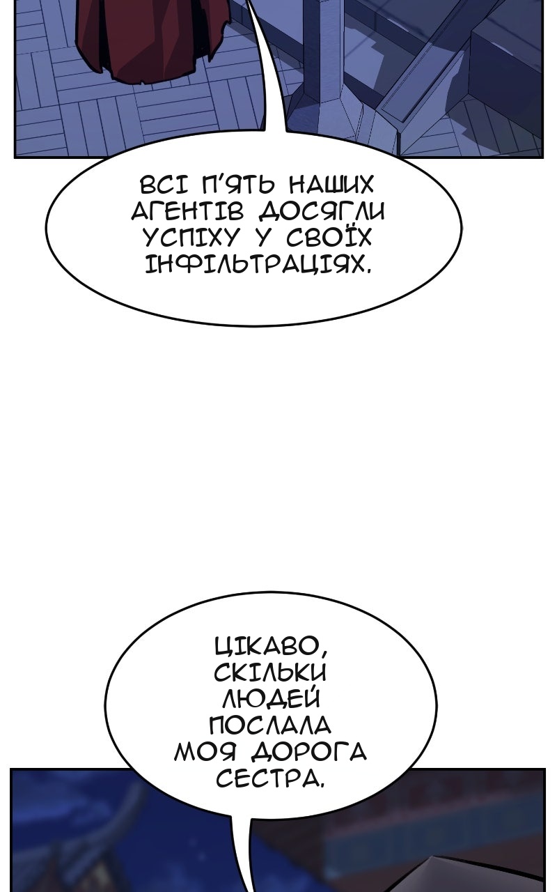 Сторінка 87