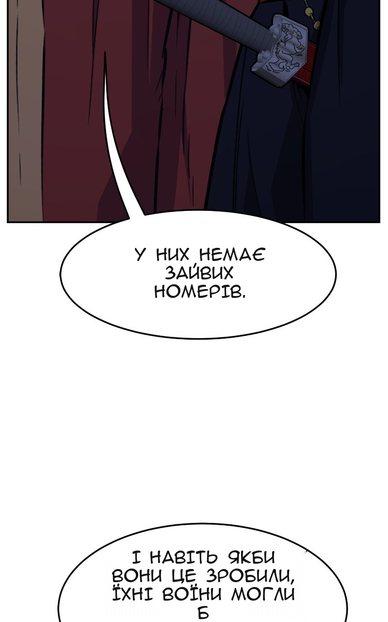 Сторінка 89