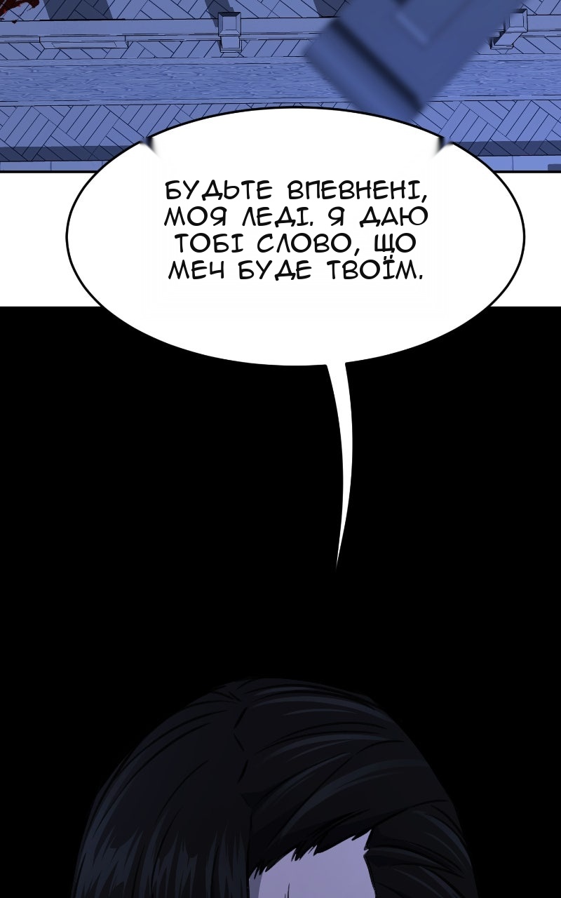 Сторінка 92