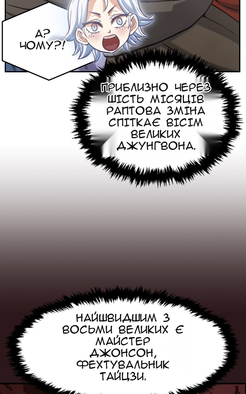 Сторінка 106