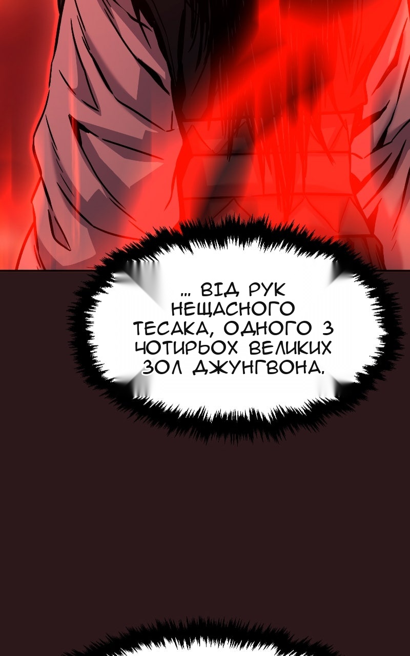 Сторінка 110