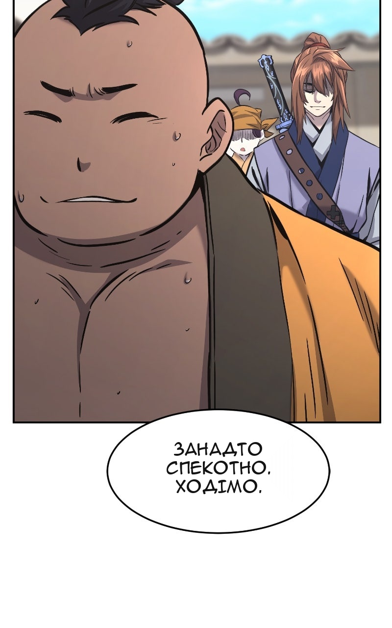 Сторінка 113