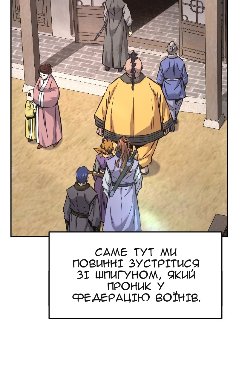 Сторінка 115