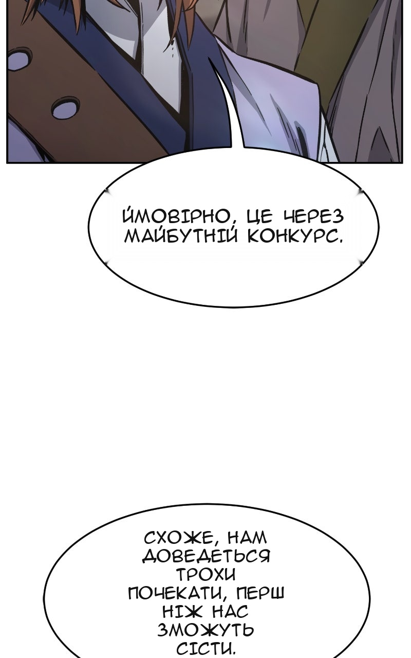 Сторінка 117