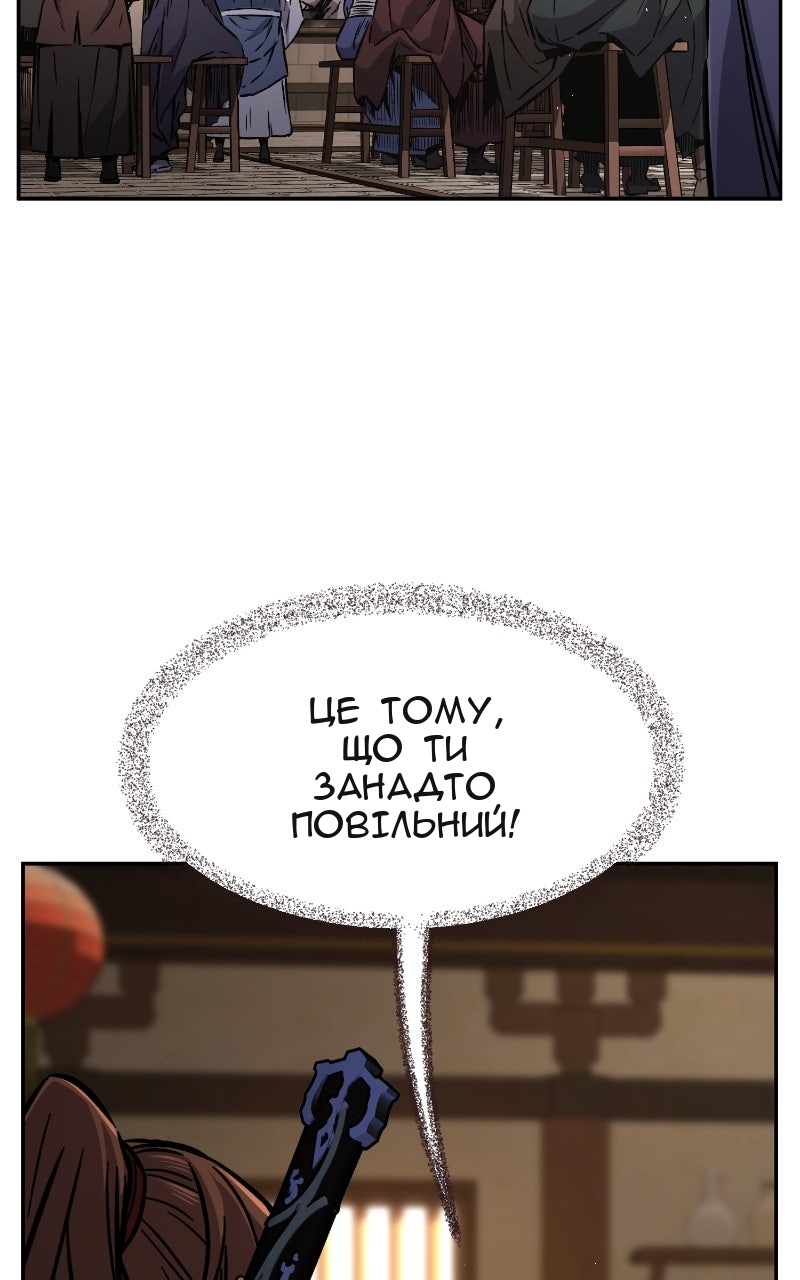 Сторінка 119