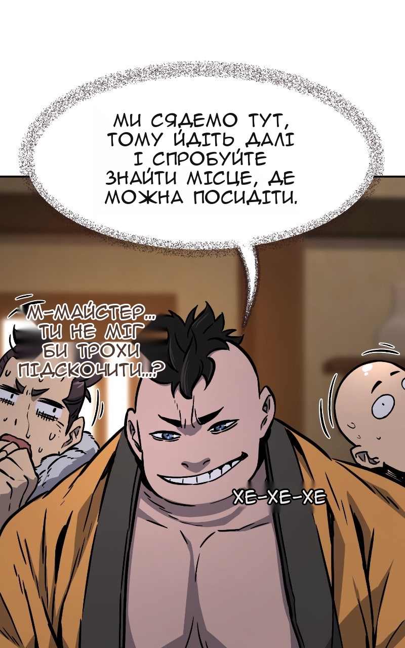 Сторінка 121