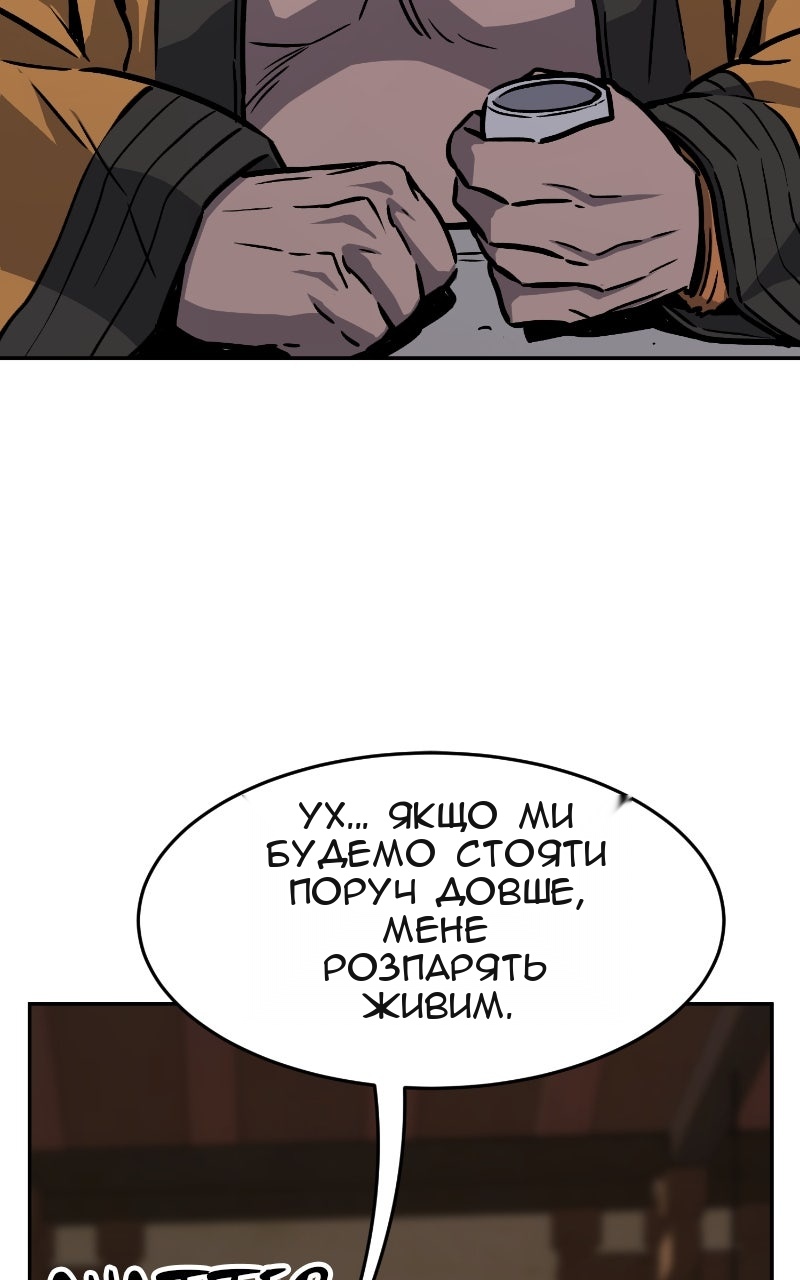 Сторінка 122