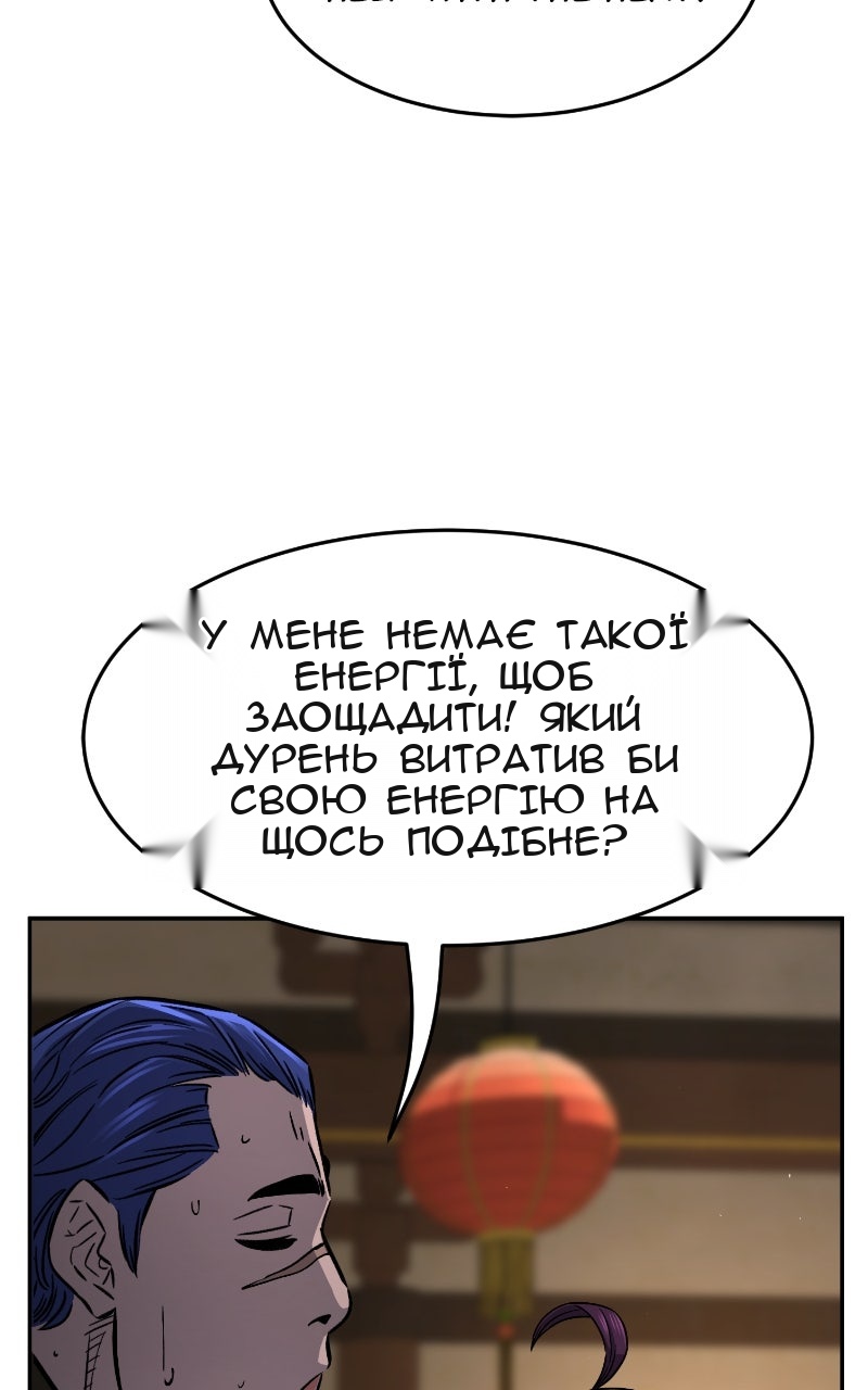 Сторінка 124