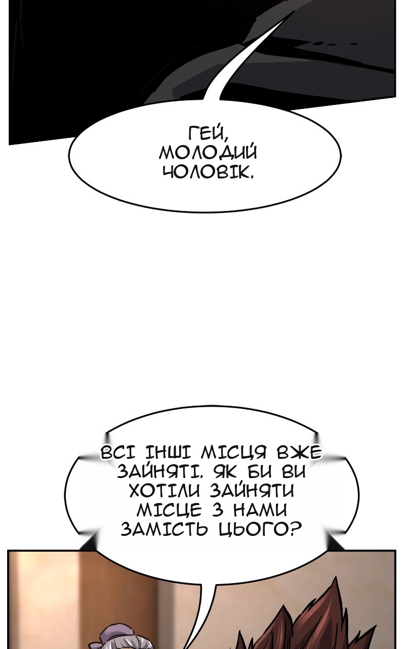 Сторінка 128