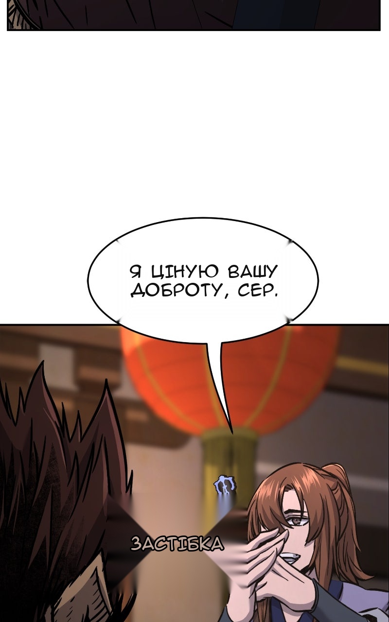 Сторінка 130