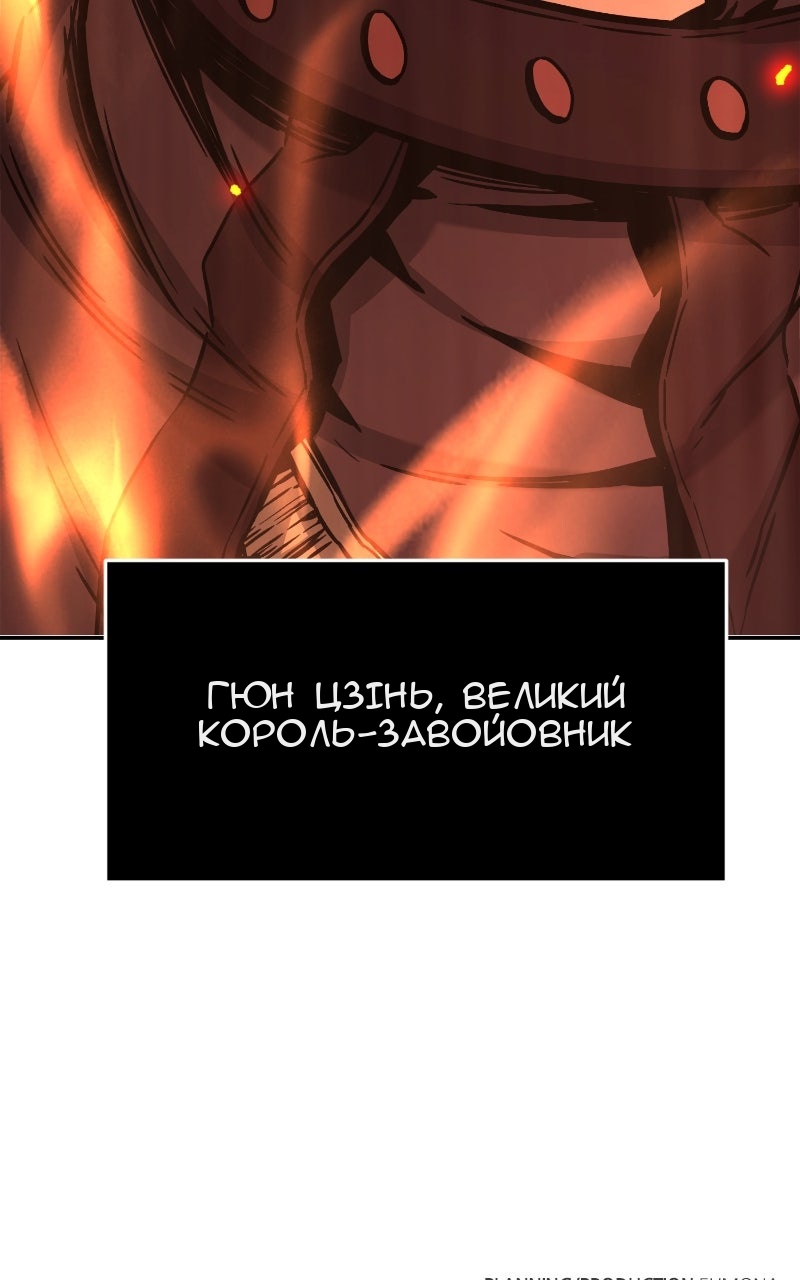 Сторінка 138
