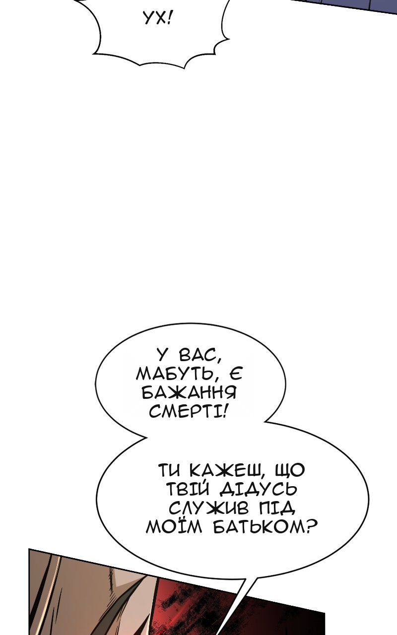 Сторінка 4
