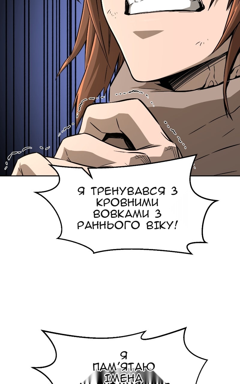 Сторінка 6