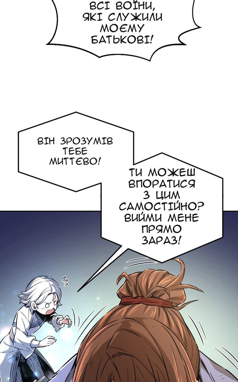 Сторінка 7