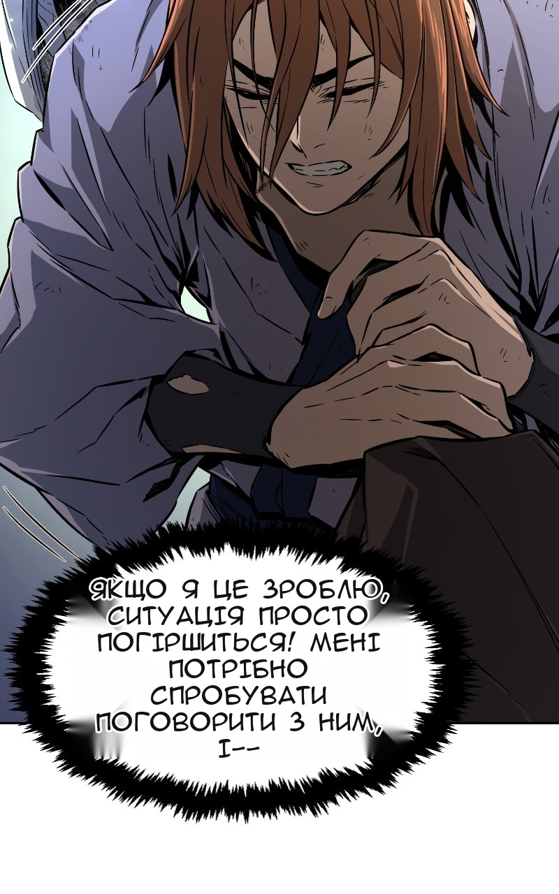 Сторінка 8